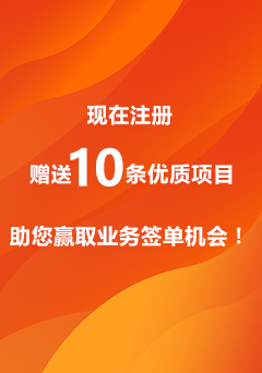 招標(biāo)公告，工程信息，工程信息招標(biāo)，建筑工程信息網(wǎng)，采購(gòu)招標(biāo)，建筑工程，工程建設(shè)信息網(wǎng)，工程信息網(wǎng)，在建工程，擬建工程